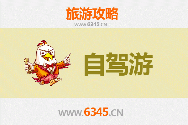 泸州江阳自驾游攻略：酒城风情与长江之畔的慢旅行