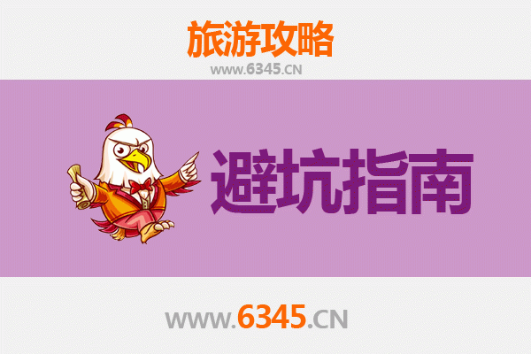 泸州江阳旅游全攻略：资深博主亲测忠告与须知
