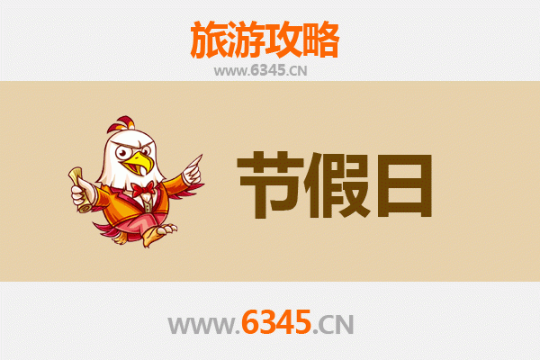 泸州江阳出发：承德避暑山庄清凉之旅全攻略