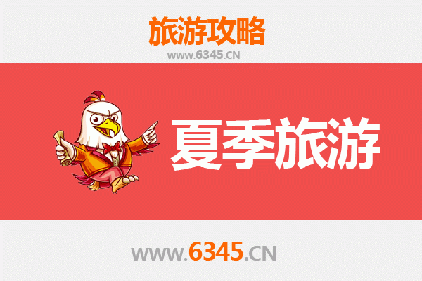 泸州江阳夏季旅游攻略：畅游酒城避暑胜地，品味千年文化风情