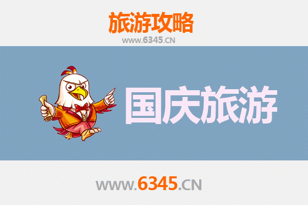 国庆泸州江阳小众秘境：避开人潮，寻觅诗意之旅