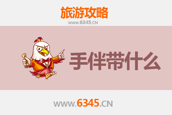 泸州江阳至南澳岛全攻略：海天秘境与川南风物的邂逅